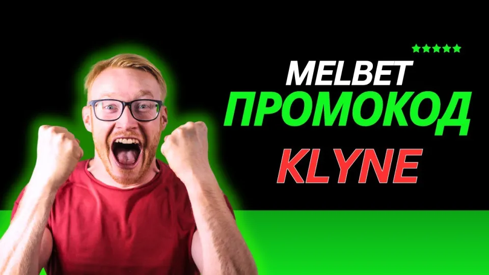 Melbet Live Ставки преимущества и бонусы